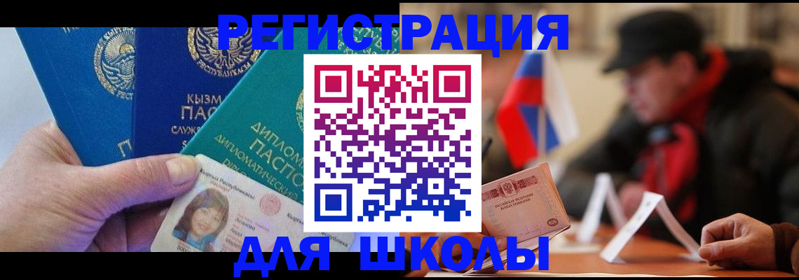 пропишу в квартире в Воркуте